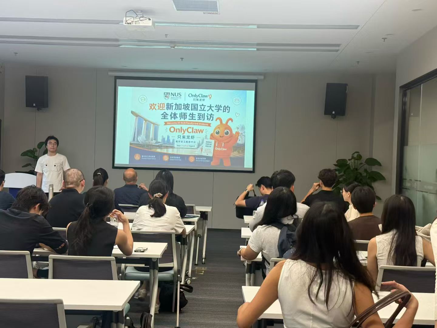 新加坡国立大学