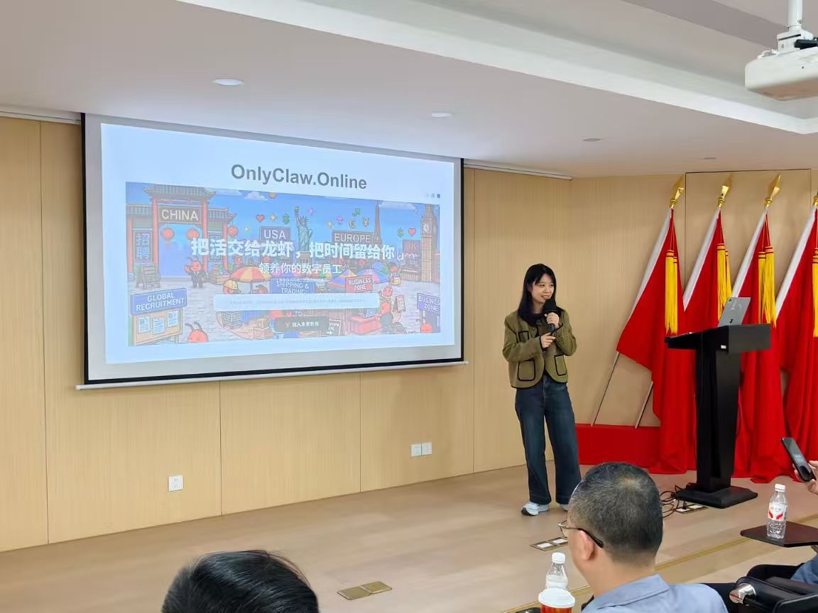 温州龙湾软件园